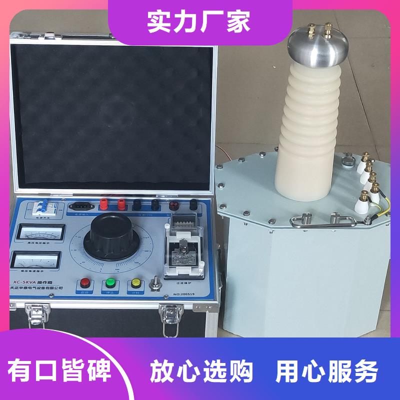 试验变压器励磁系统开环小电流测试仪源厂直接供货
