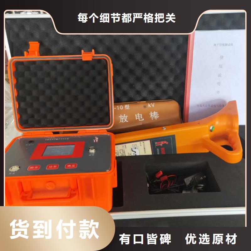 本地的输电线路接地故障定位装置生产厂家