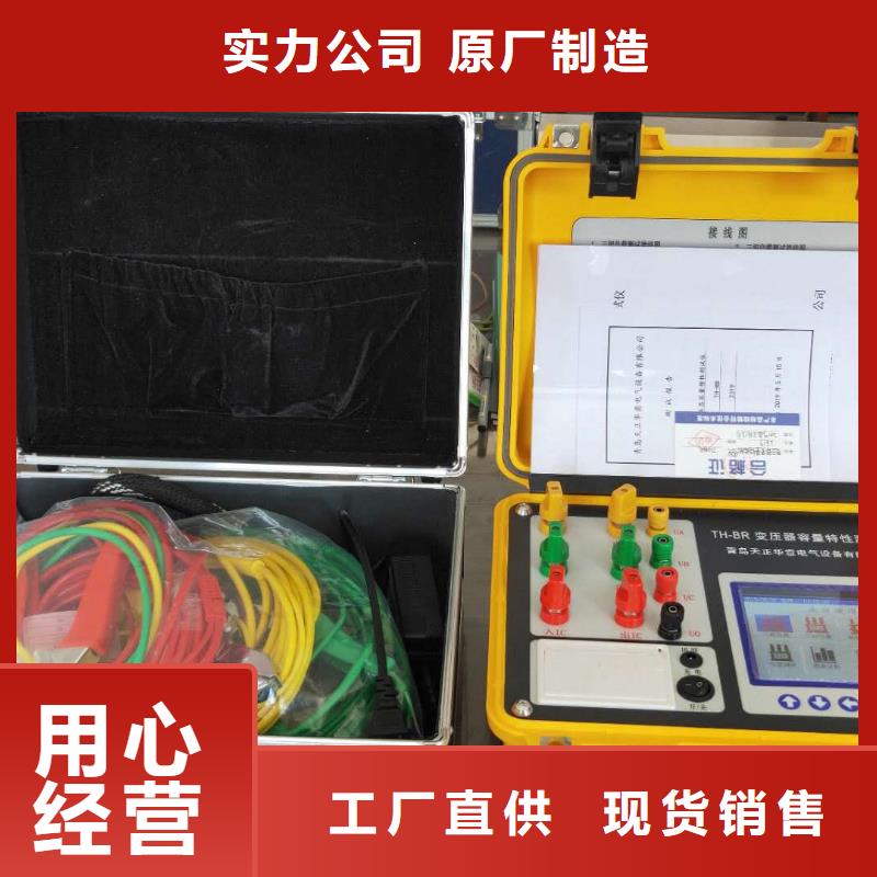 【变压器容量特性测试仪】-录波分析仪的简单介绍