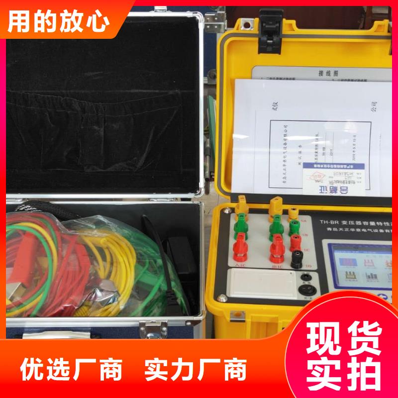 变压器容量特性测试仪【智能变电站光数字测试仪】细节决定成败