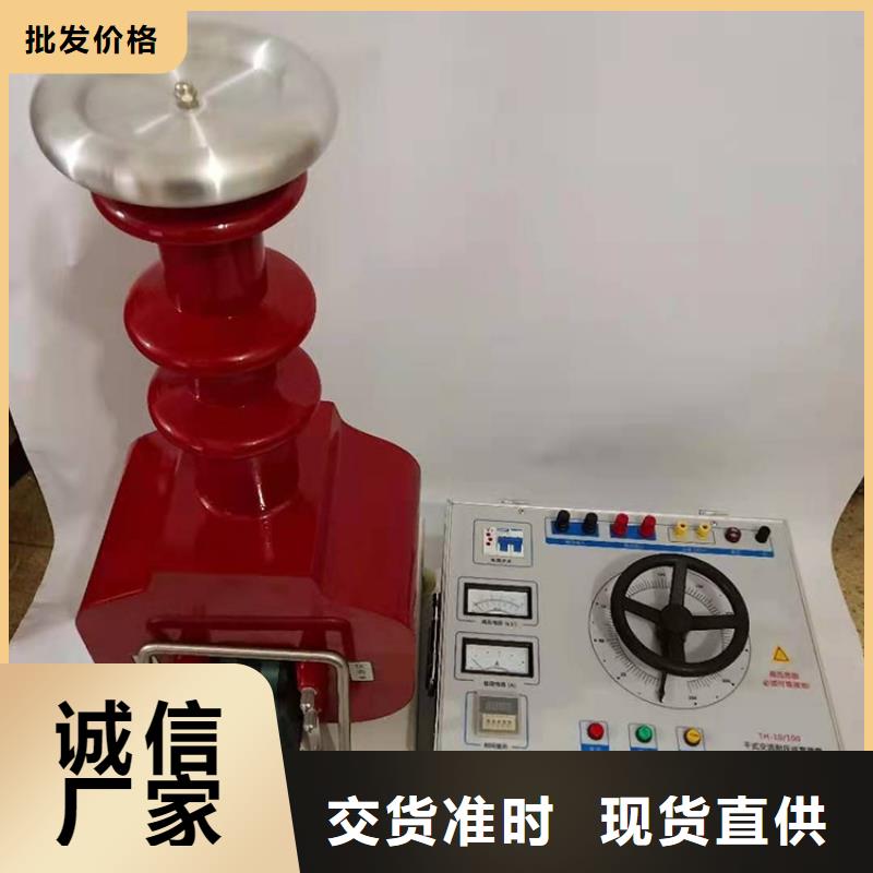 变压器测试台手持式配电终端测试仪快速物流发货