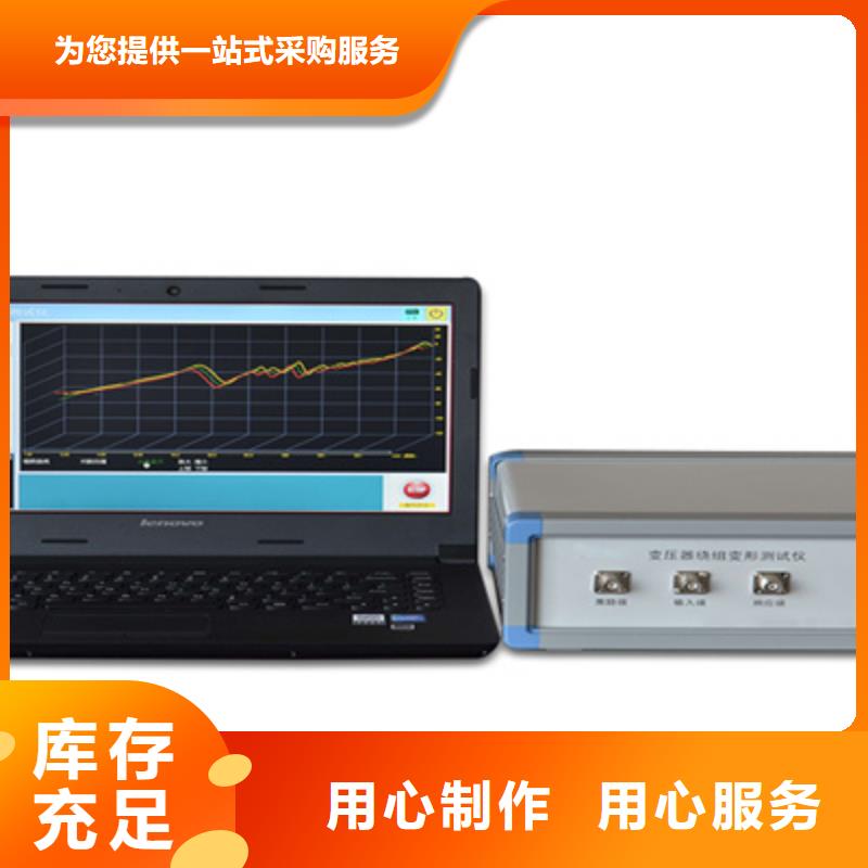 变压器绕组变形测试仪,智能配电终端测试仪订购