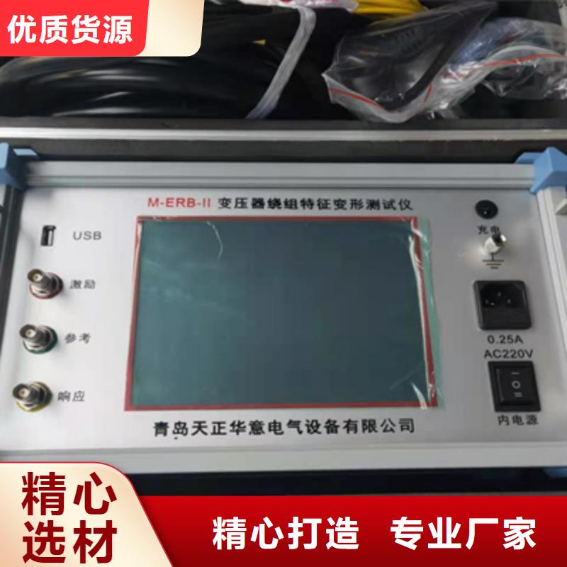 变压器绕组变形测试仪TH-0301交直流仪表校验装置货源足质量好