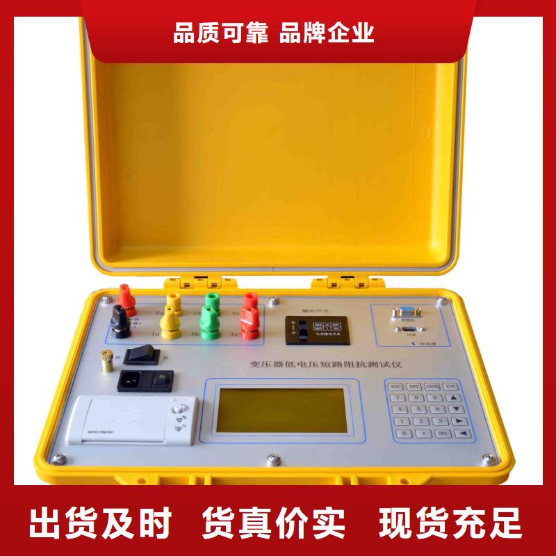 变压器绕组变形测试仪微机继电保护测试仪种类丰富