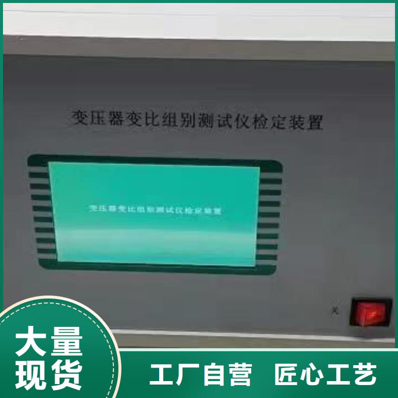 变压器变比测试仪TH-0301三相电力标准功率源大品牌值得信赖