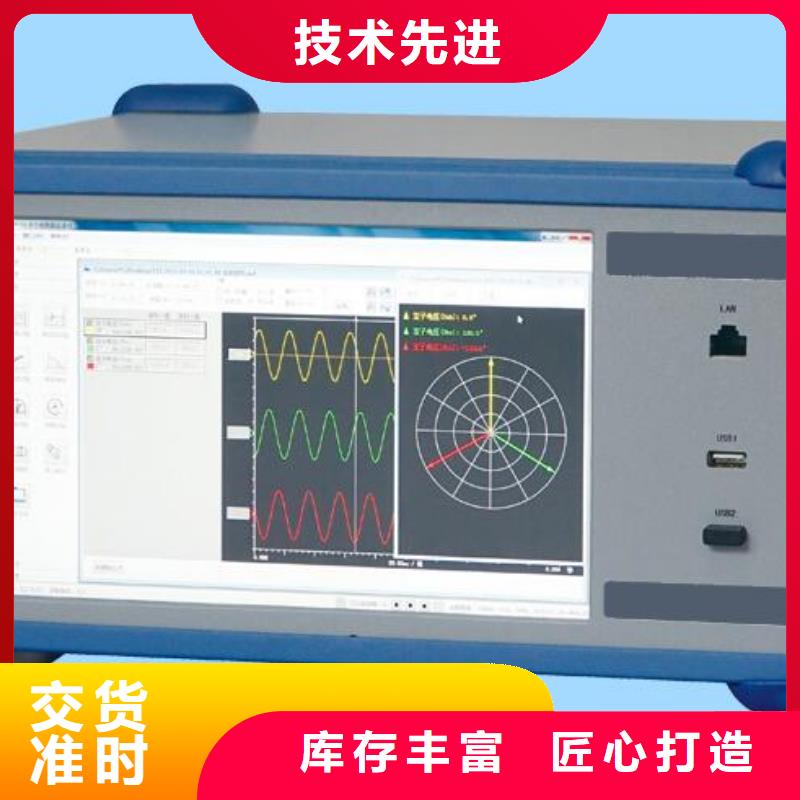 发电机特性综合测试仪-高压开关特性测试仪校准装置敢与同行比质量