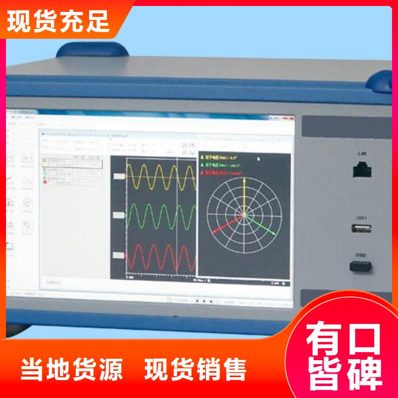 发电机特性综合测试仪-【手持式配电终端测试仪】使用方法