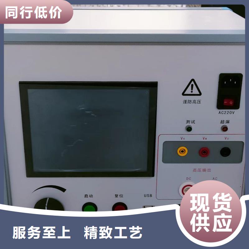 发电机特性综合测试仪【电力电气测试仪器】用好材做好产品