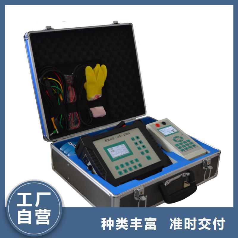 台区识别仪-灭磁过电压测试装置质量牢靠