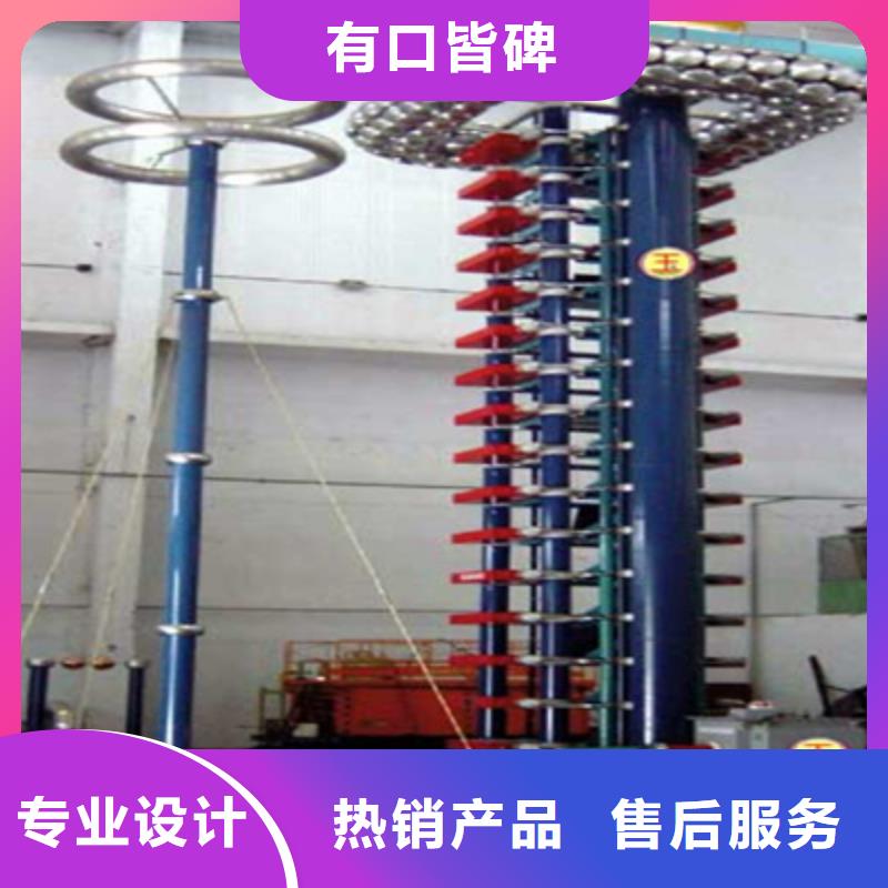 雷电冲击发生器高压开关特性校准装置货真价实