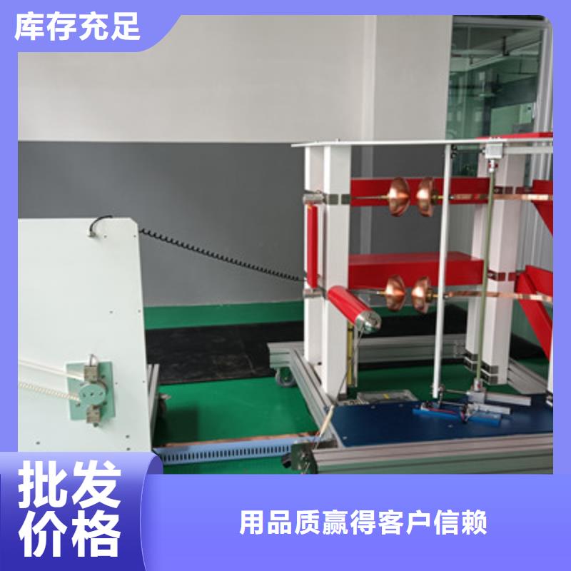 雷电冲击发生器智能变电站光数字测试仪厂家实力大
