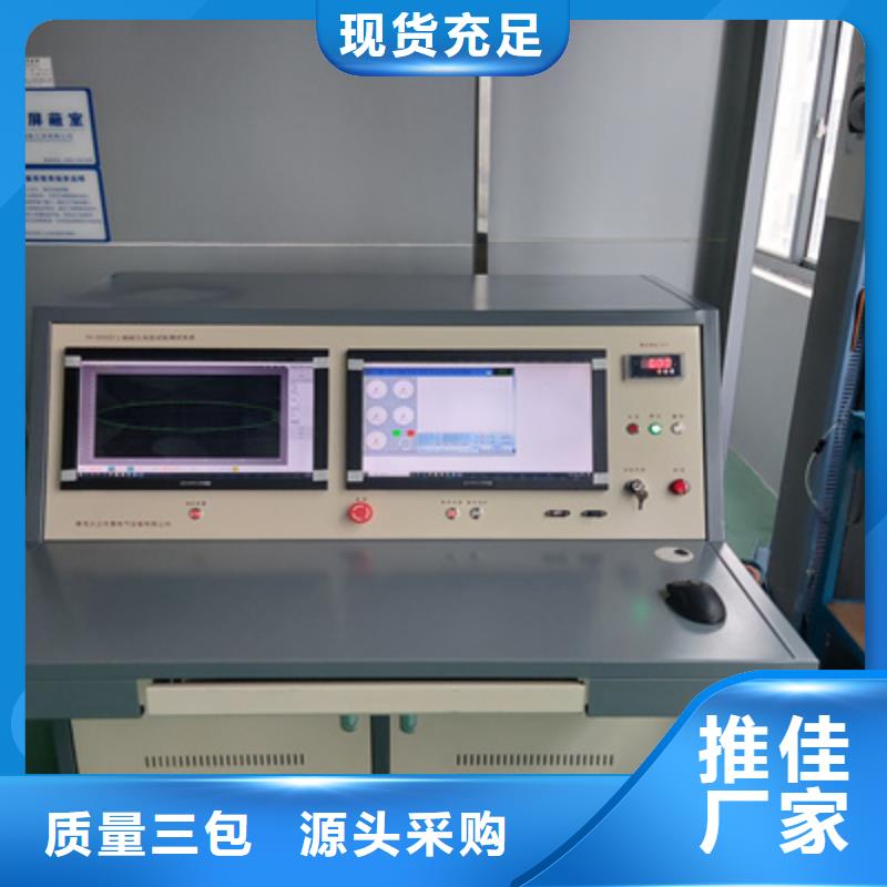 局部放电检测仪大电流发生器放心购