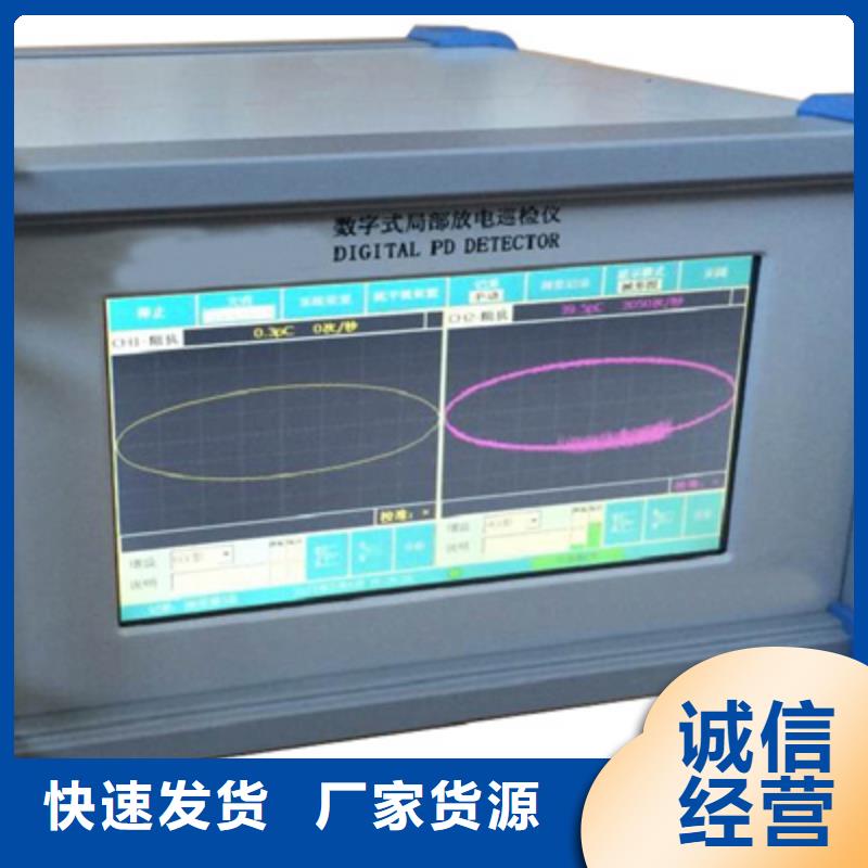 【局部放电检测仪】变压器直流电阻测试仪设计合理