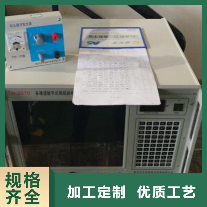 局部放电检测仪变频串联谐振耐压试验装置源头厂家