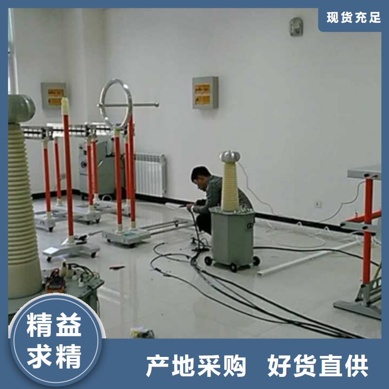 【绝缘鞋手套耐压装置变频串联谐振耐压试验装置严选材质】