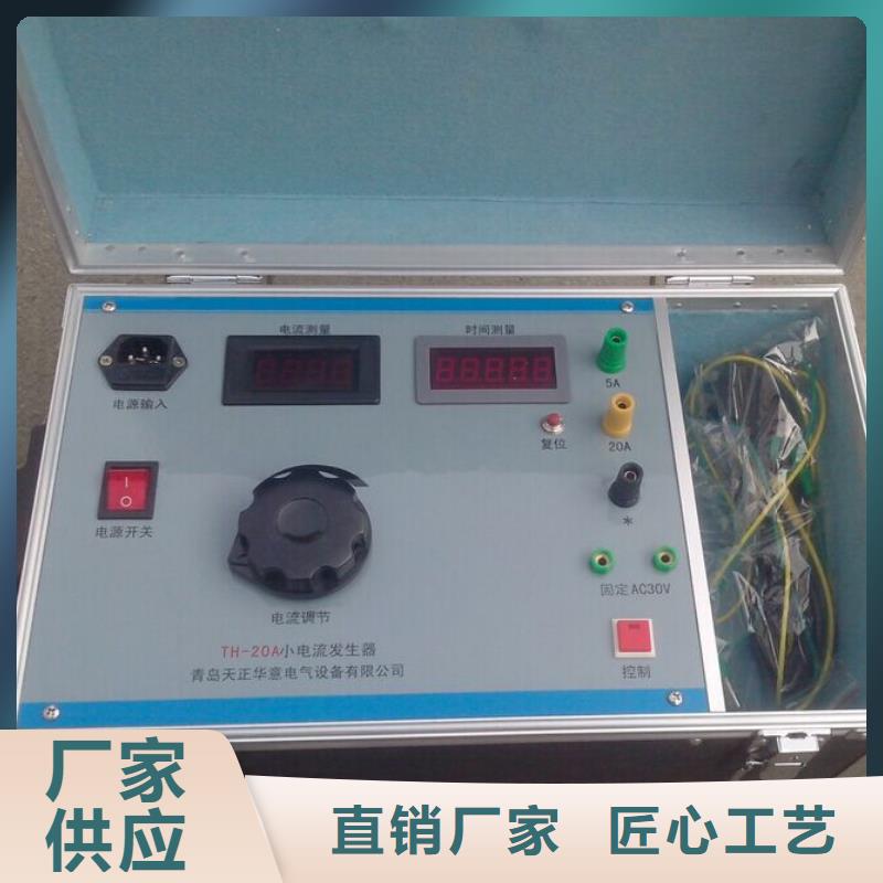 【大电流发生器蓄电池充放电测试仪用心做产品】