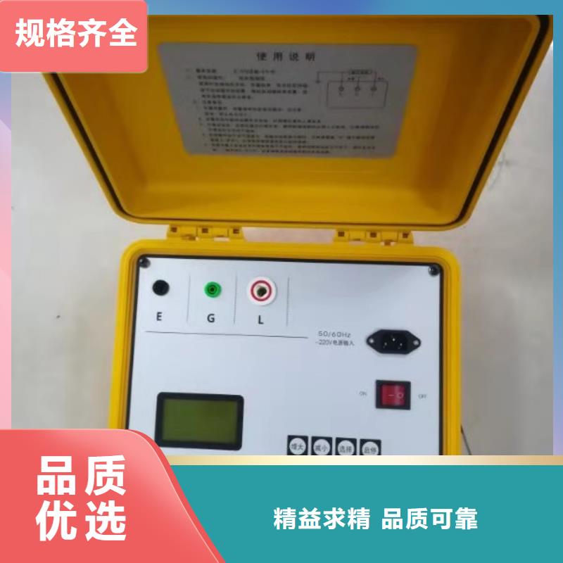 水内冷发电机绝缘测试仪,【电力电气测试仪器】品质值得信赖