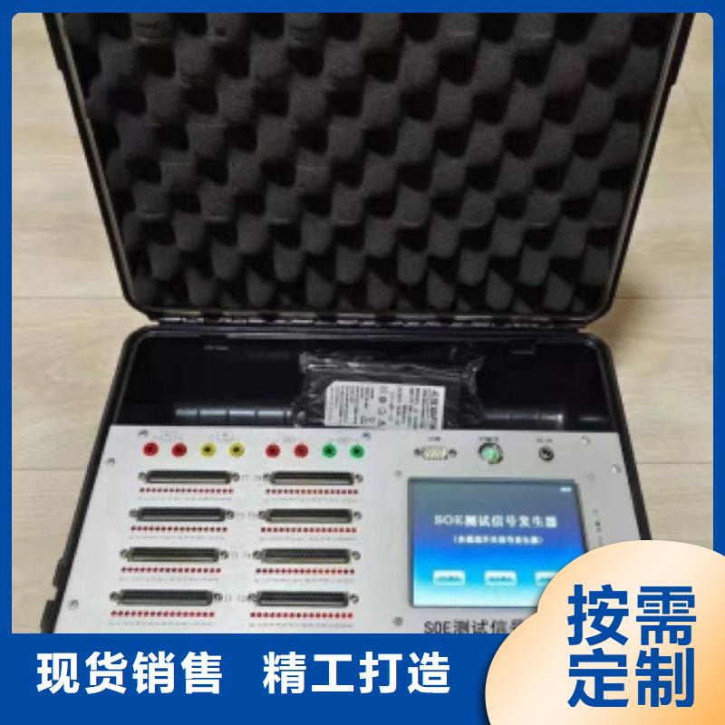 水内冷发电机绝缘测试仪【变频串联谐振耐压试验装置】诚信厂家