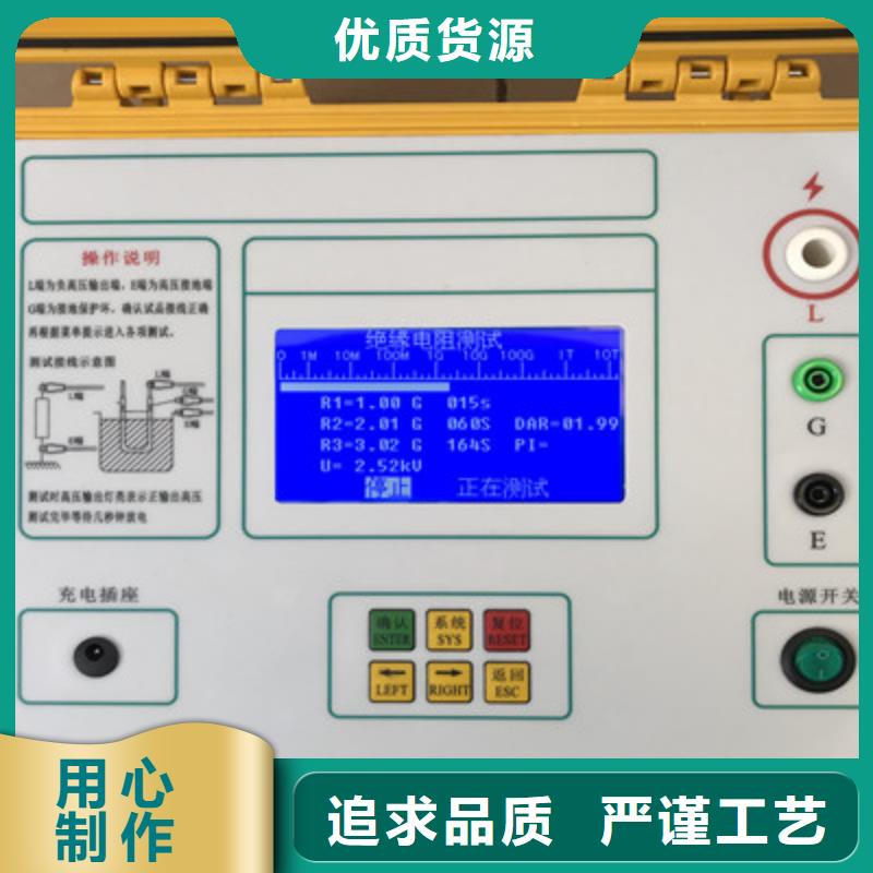 水内冷发电机绝缘测试仪,高压开关特性测试仪口碑好实力强