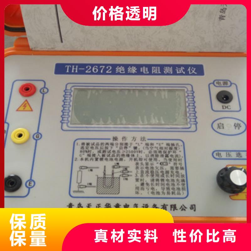 水内冷发电机绝缘测试仪便携式故障录波仪品质不将就