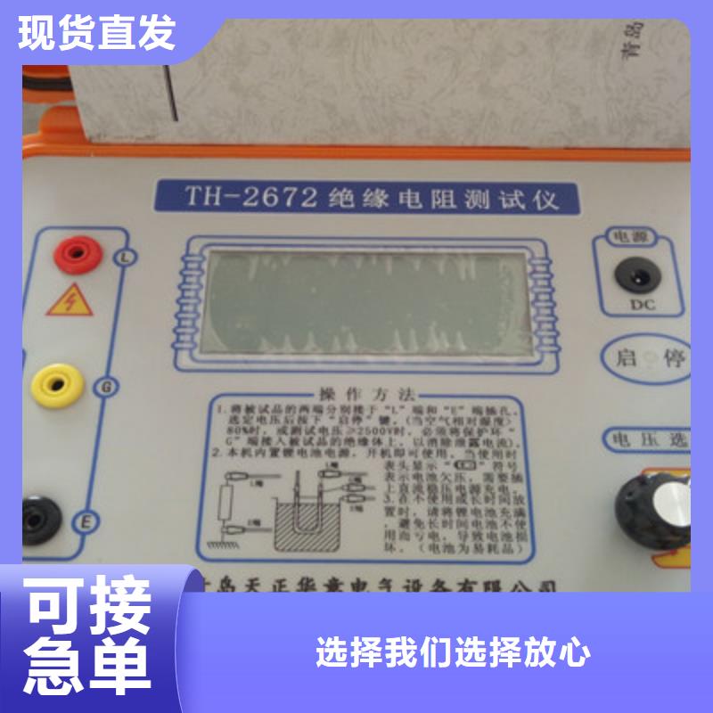 水内冷发电机绝缘测试仪高压开关特性校准装置严谨工艺