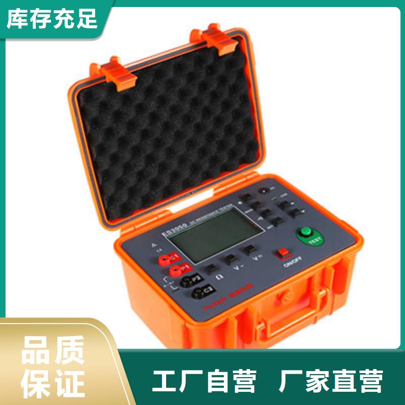 水内冷发电机绝缘测试仪-手持直流电阻测试仪厂家质量过硬