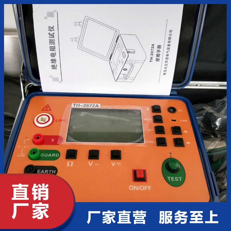 【水内冷发电机绝缘测试仪灭磁过电压测试装置品牌大厂家】
