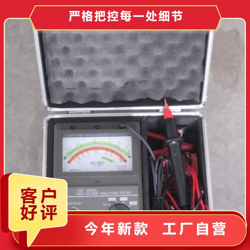 水内冷发电机绝缘测试仪-手持直流电阻测试仪厂家质量过硬