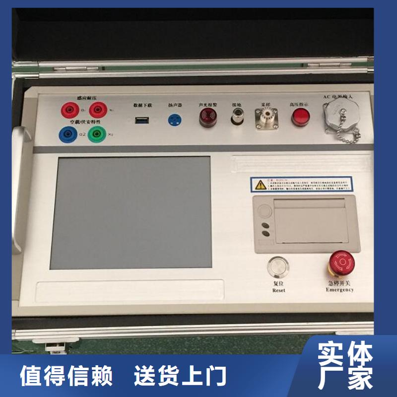 绝缘子盐密度测试仪【变频串联谐振耐压试验装置】品质优选