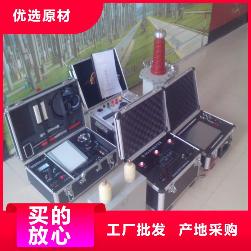 电缆故障探测仪大电流发生器免费询价