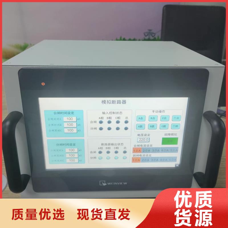 超低频高压发生器视频-弥勒|元阳|保山|临沧|德宏|普洱|昆明|昭通超低频高压发生器打造好品质-天正华意电气设备(红河市分公司)