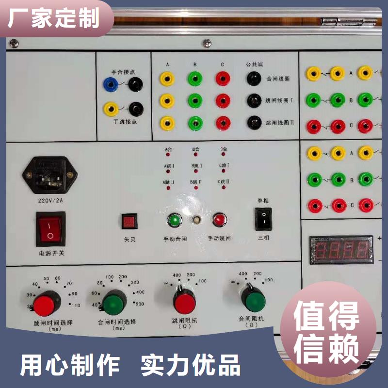 模拟断路器-TH-0301三相电力标准功率源用心做好每一件产品