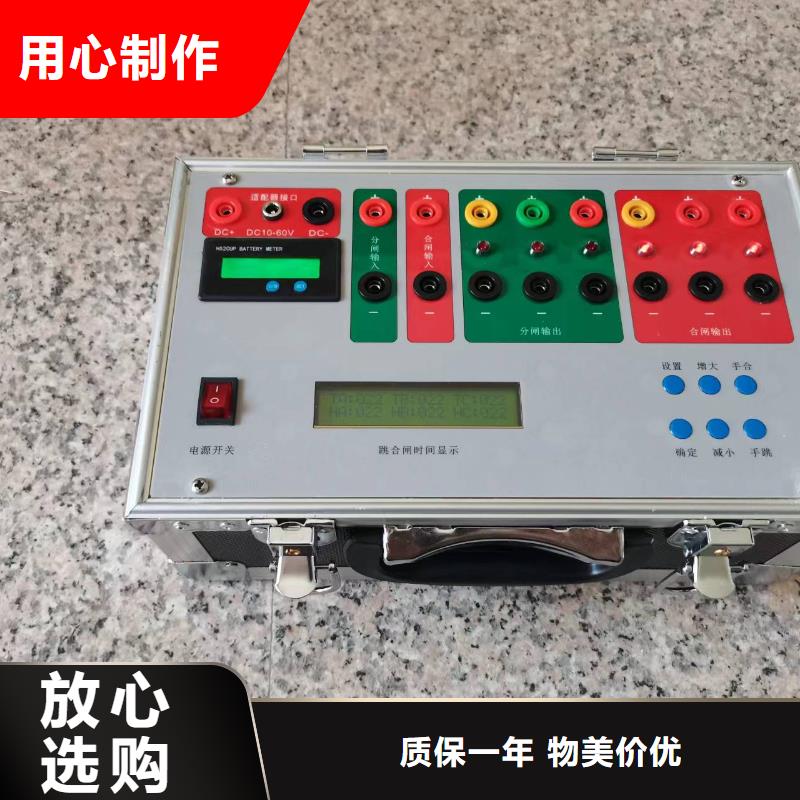 【模拟断路器高压开关特性校准装置实体诚信厂家】