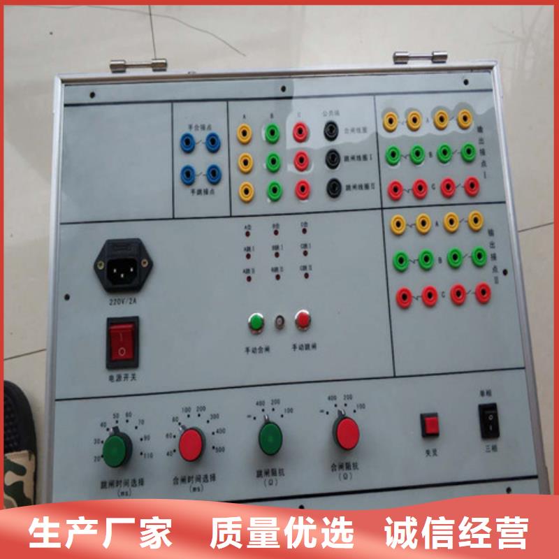 【模拟断路器高压开关特性校准装置实体诚信厂家】