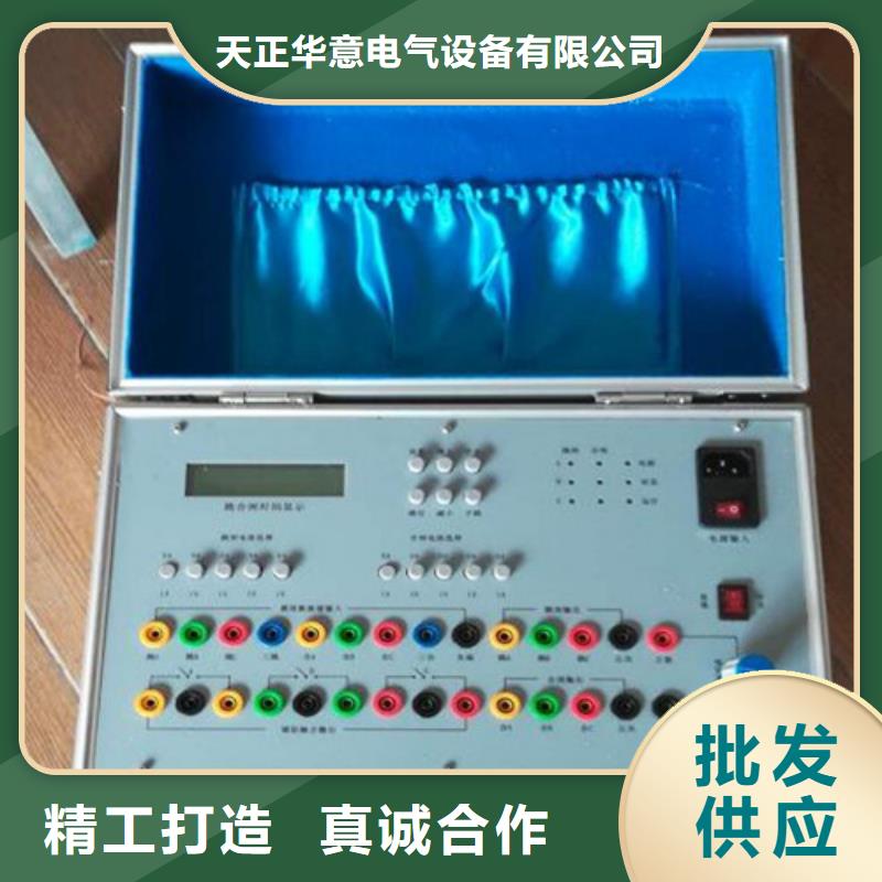 模拟断路器【蓄电池测试仪】精心