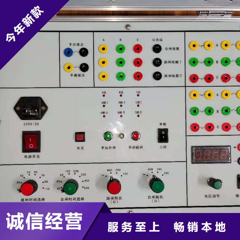 模拟断路器-TH-0301三相电力标准功率源用心做好每一件产品