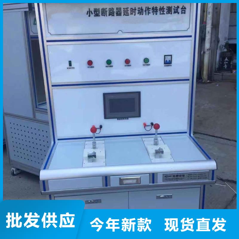 模拟断路器_交流标准功率源质量牢靠