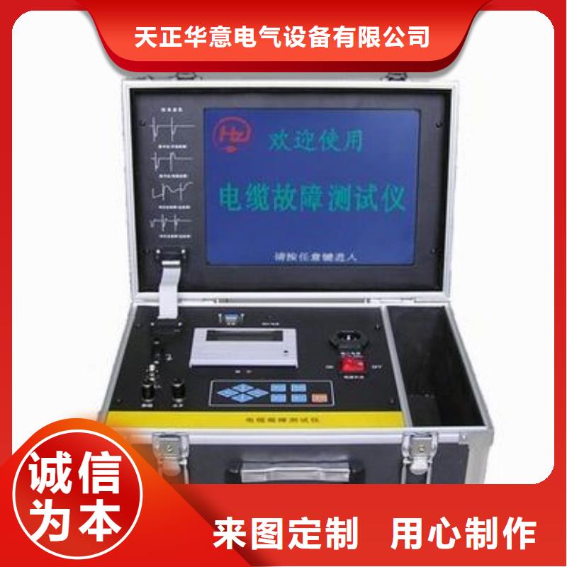 地下电缆管线探测仪,电缆故障测试仪价格低