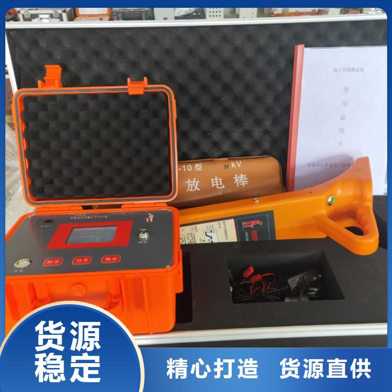 地下电缆管线探测仪,电缆故障测试仪价格低