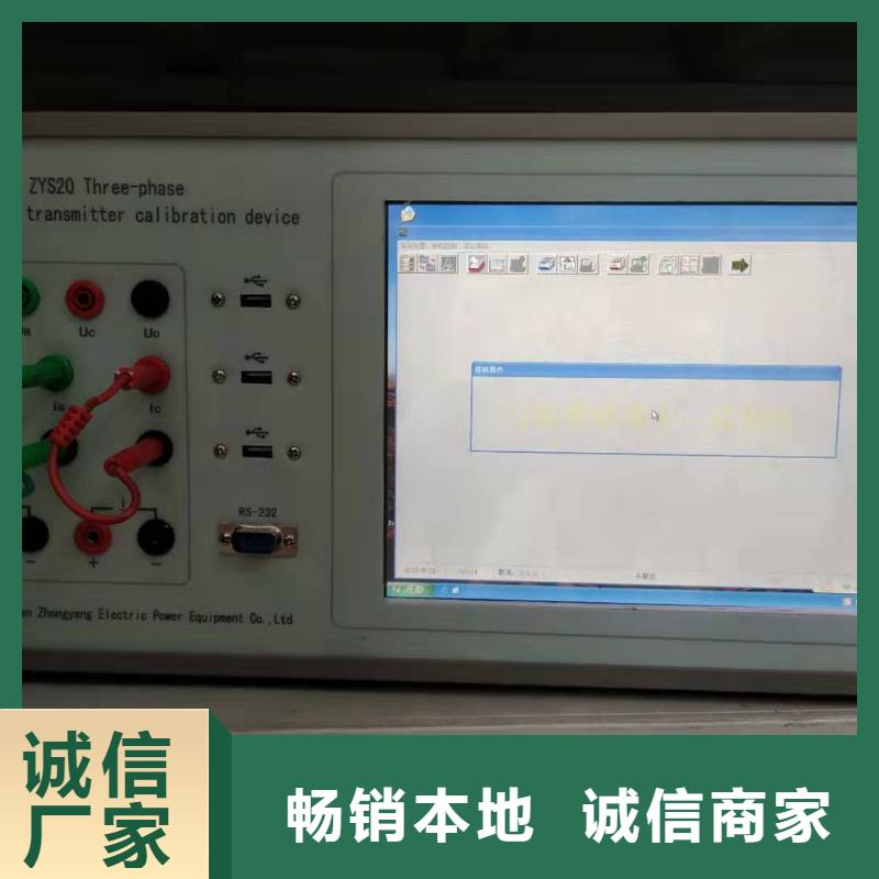 交流采样现场校验仪配电自动化终端测试仪高品质现货销售