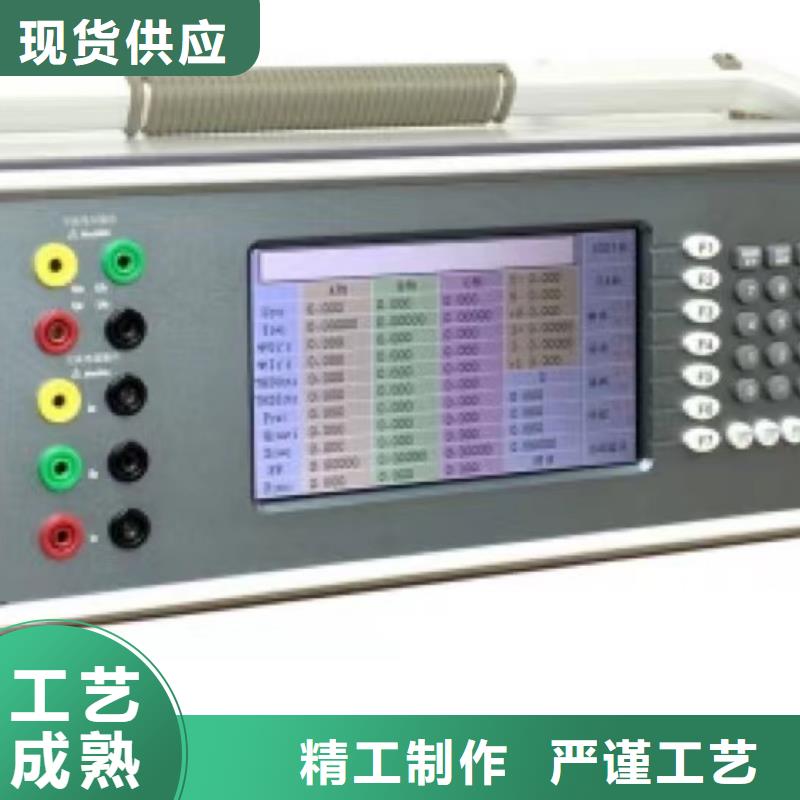 电能质量分析仪蓄电池测试仪规格型号全