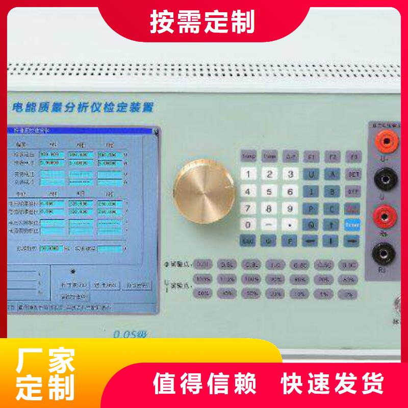 电能质量分析仪变压器容量特性测试仪细节决定品质