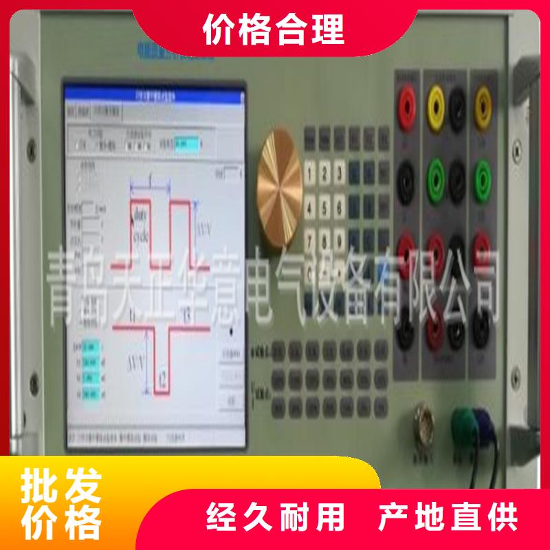 电能质量分析仪【大电流发生器】行业优选