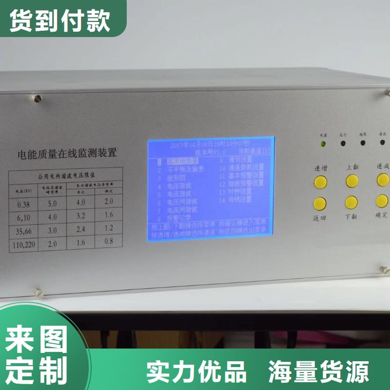 电能质量分析仪直流电阻测试仪厂家直接面向客户