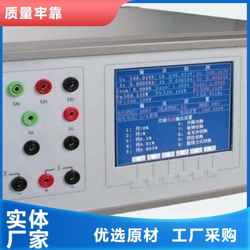 【电能质量分析仪三相交直流功率源厂家十分靠谱】