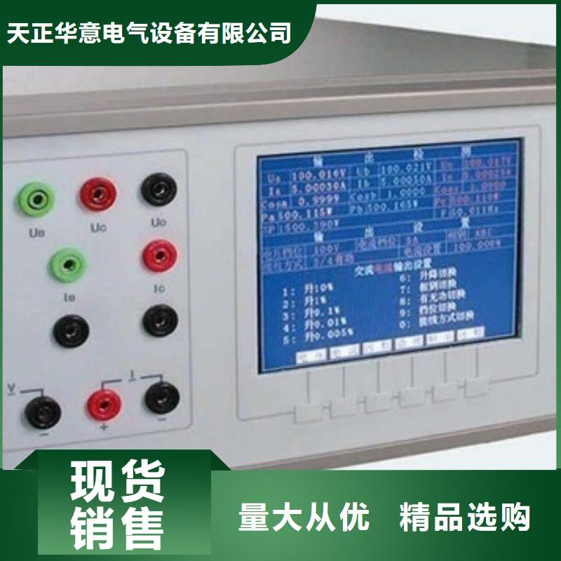 【电能质量分析仪智能变电站光数字测试仪从源头保证品质】