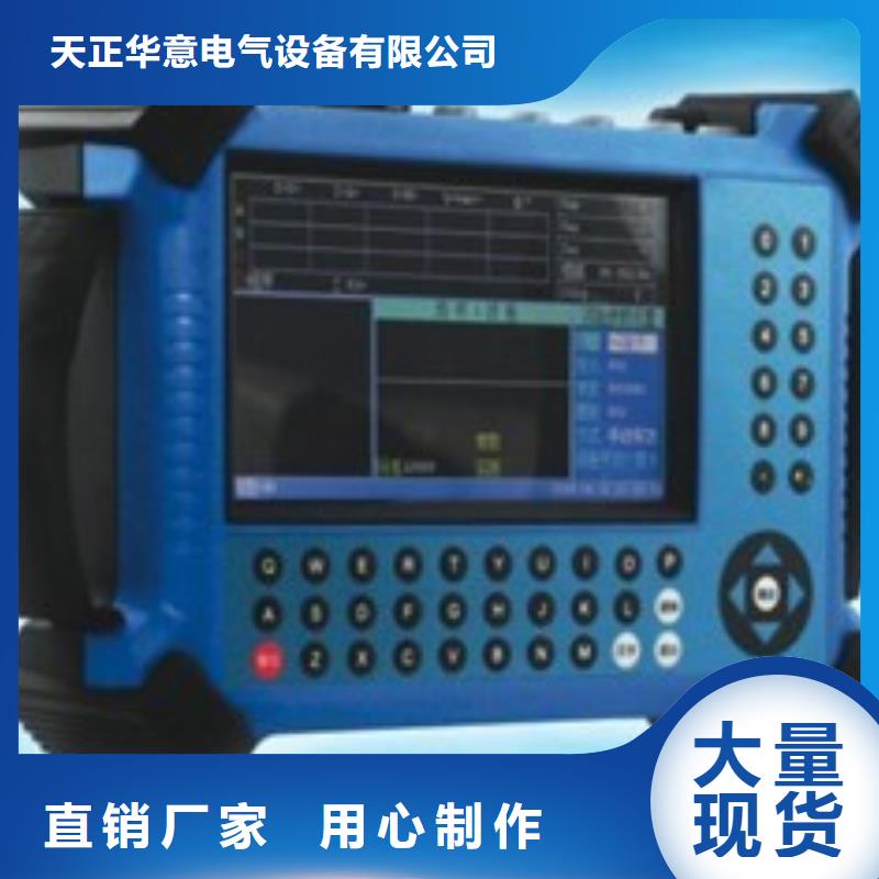 电能质量分析仪TH-ZK真空度测试仪专业的生产厂家