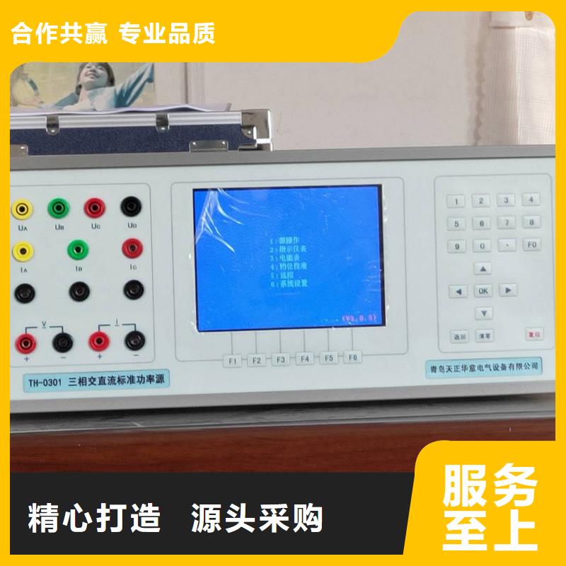 【多功能校准仪】_大电流发生器实力商家供货稳定