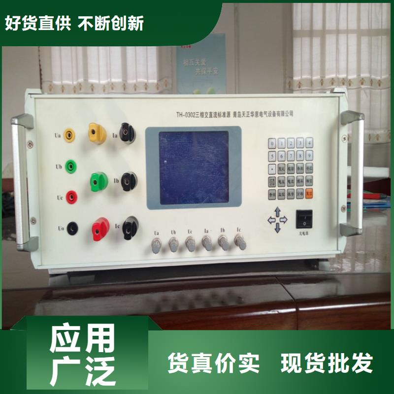 【多功能校准仪】_大电流发生器实力商家供货稳定