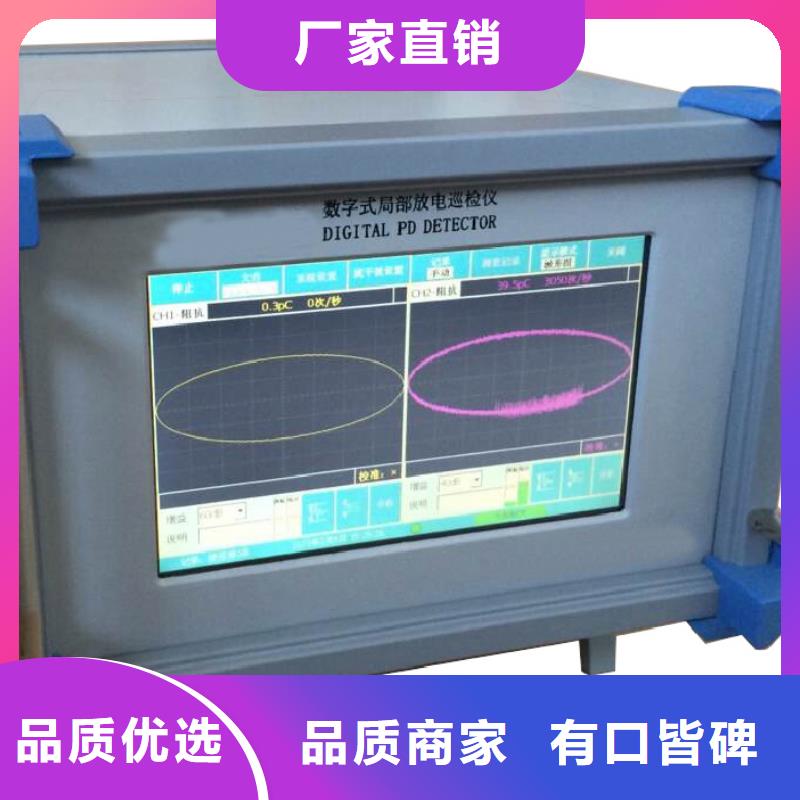 工频高压局放试验装置微机继电保护测试仪颜色尺寸款式定制